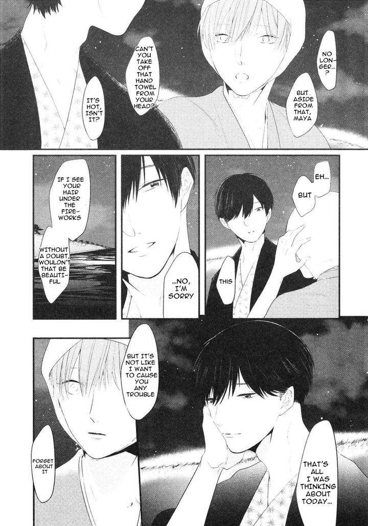 Namida-Kareru-Na-Ando-Romeda-Eng page 17