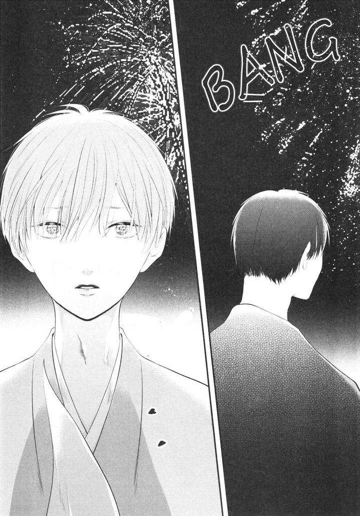 Namida-Kareru-Na-Ando-Romeda-Eng page 19