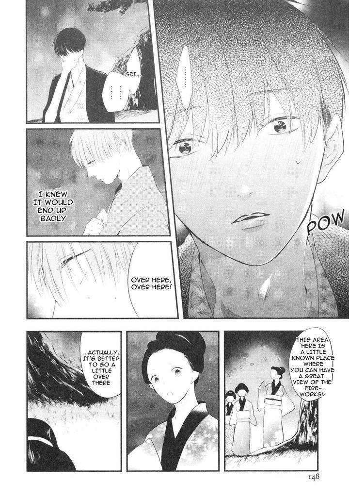 Namida-Kareru-Na-Ando-Romeda-Eng page 20