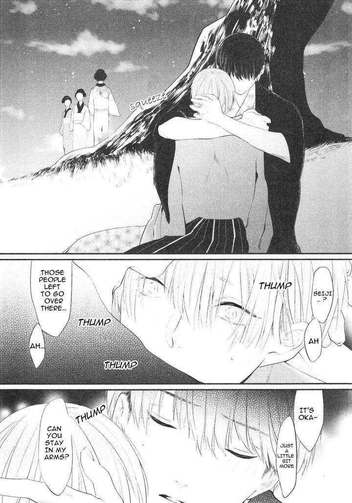 Namida-Kareru-Na-Ando-Romeda-Eng page 21