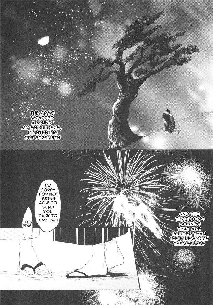 Namida-Kareru-Na-Ando-Romeda-Eng page 23