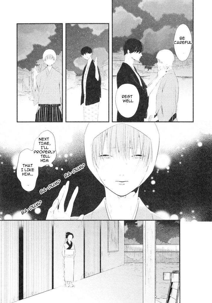 Namida-Kareru-Na-Ando-Romeda-Eng page 24