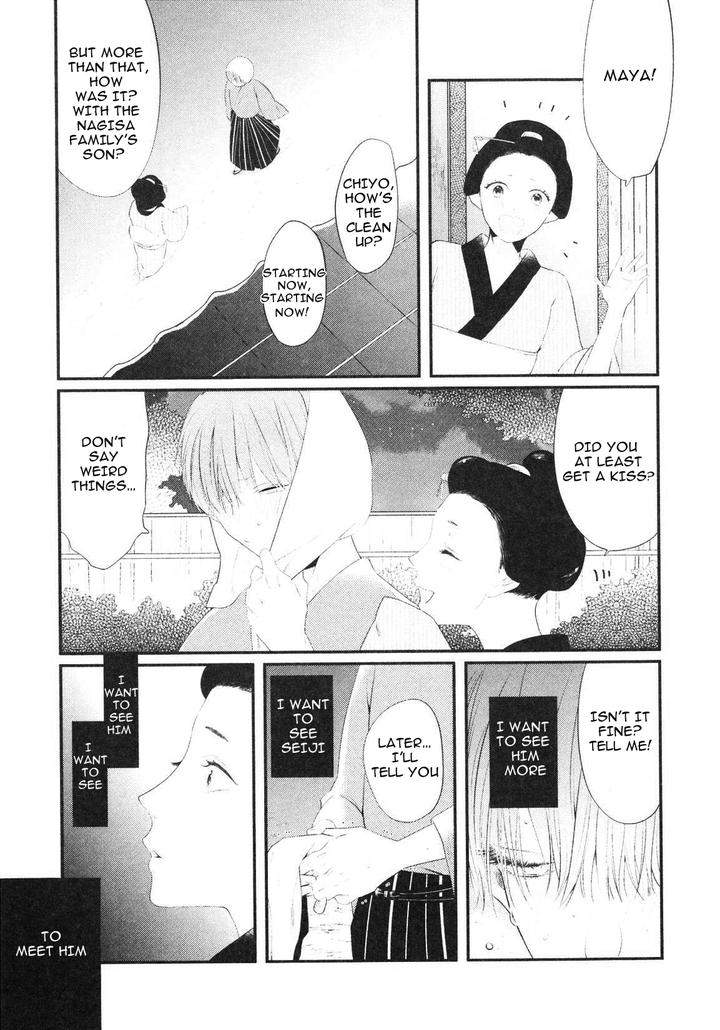 Namida-Kareru-Na-Ando-Romeda-Eng page 25