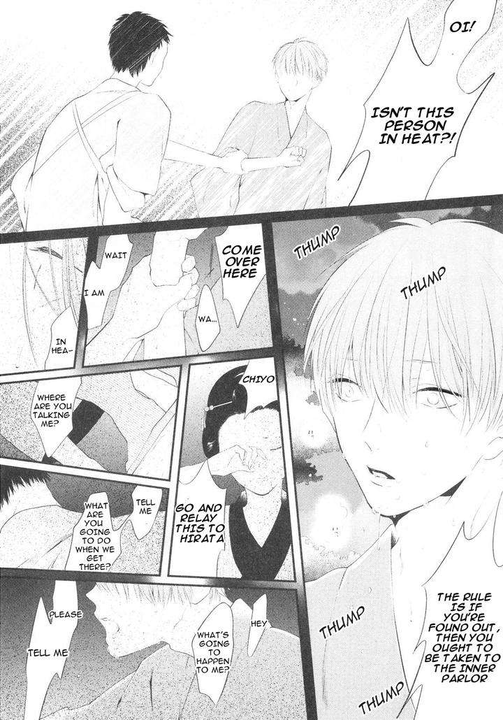 Namida-Kareru-Na-Ando-Romeda-Eng page 27