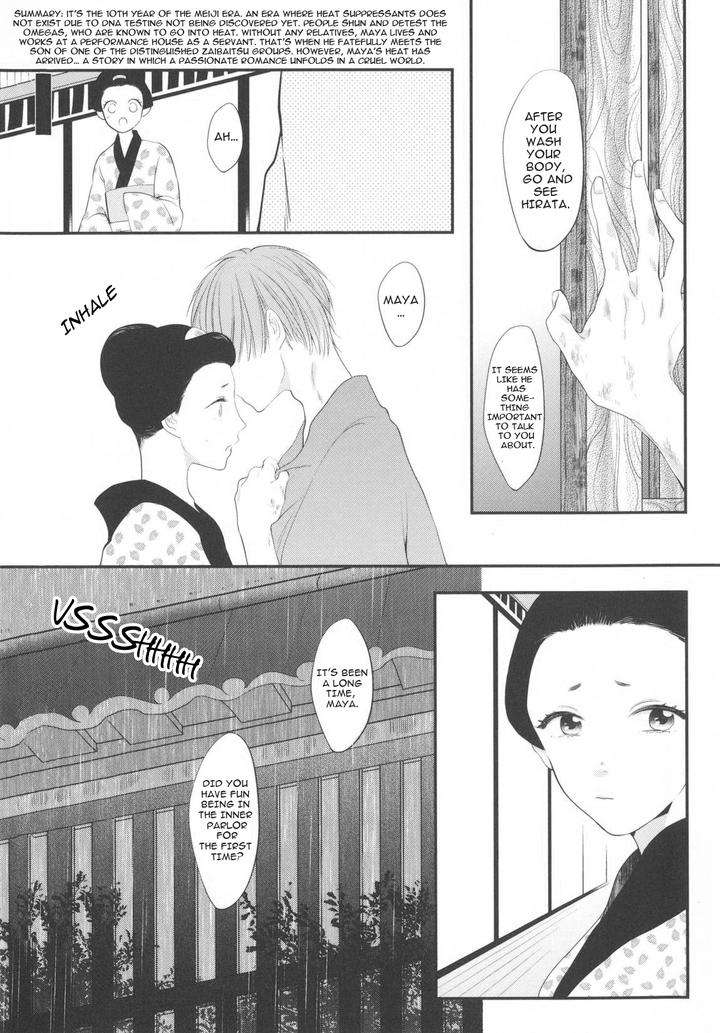 Namida-Kareru-Na-Ando-Romeda-Eng page 5