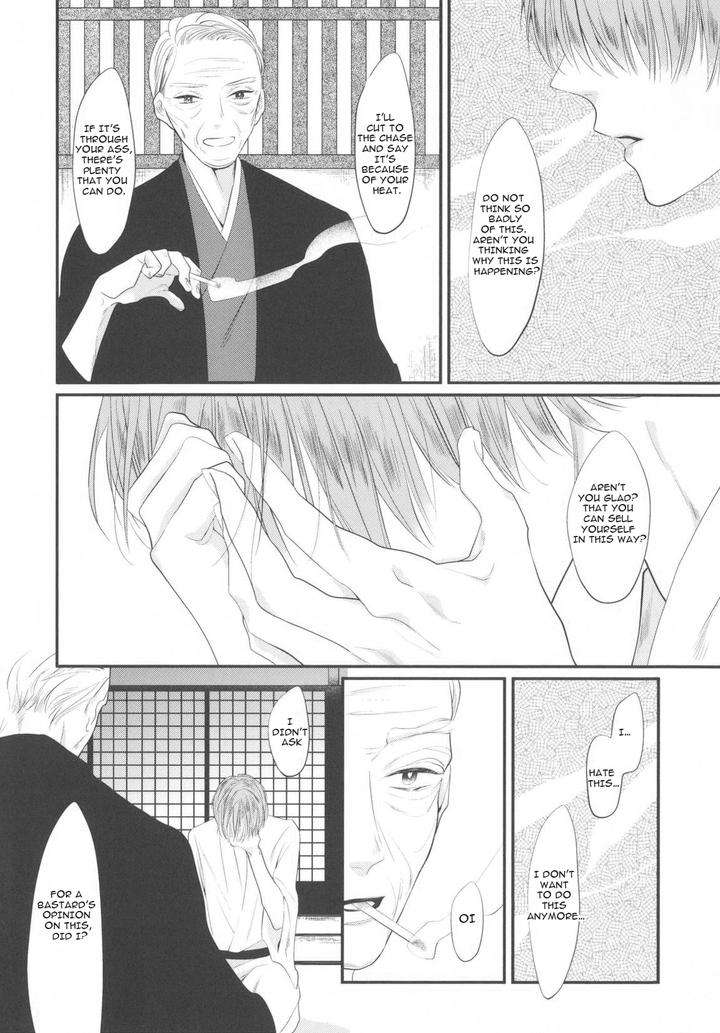 Namida-Kareru-Na-Ando-Romeda-Eng page 6