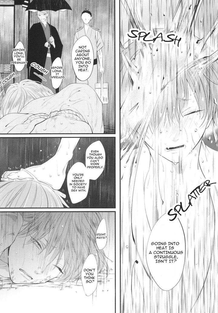 Namida-Kareru-Na-Ando-Romeda-Eng page 10