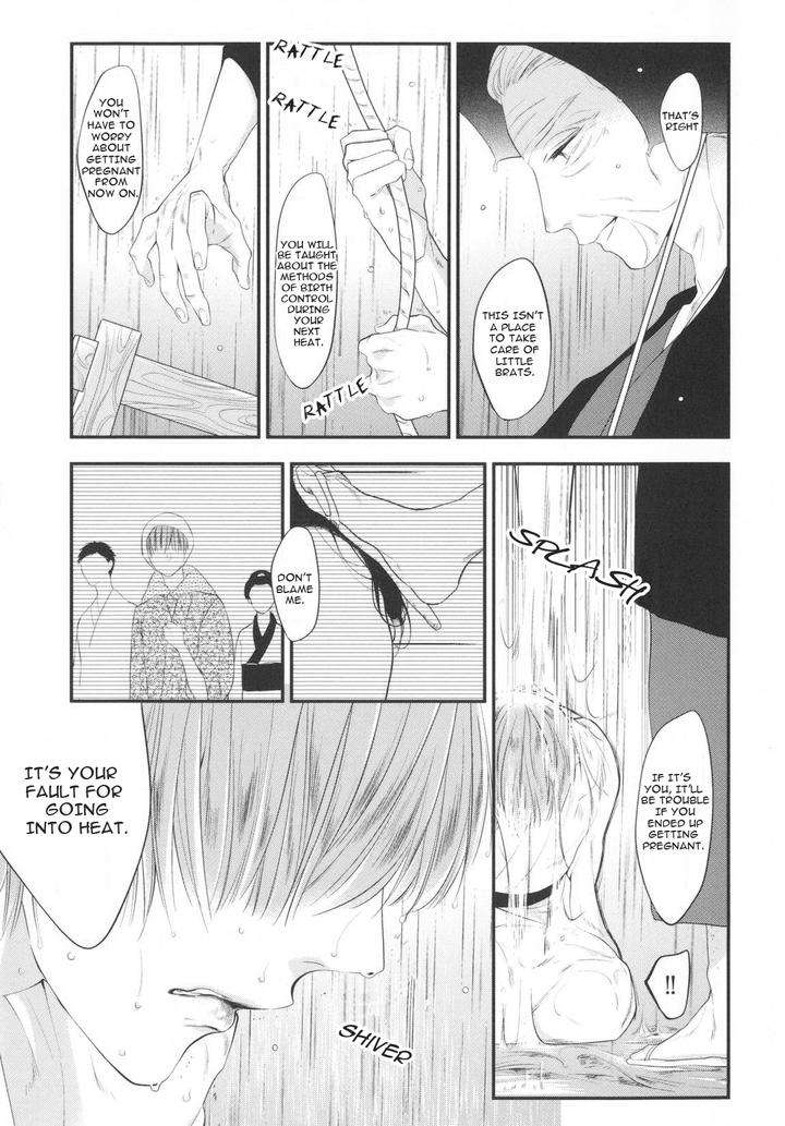 Namida-Kareru-Na-Ando-Romeda-Eng page 11