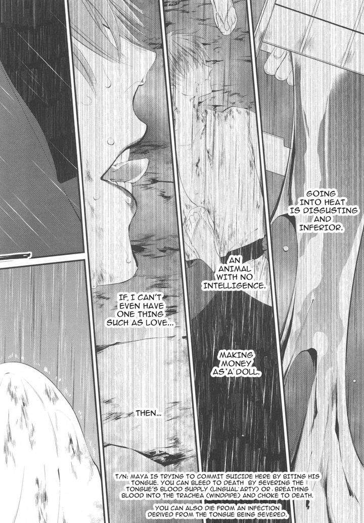 Namida-Kareru-Na-Ando-Romeda-Eng page 12