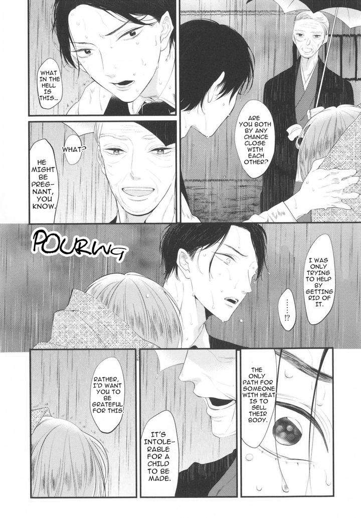 Namida-Kareru-Na-Ando-Romeda-Eng page 15