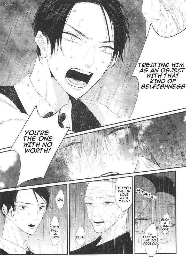 Namida-Kareru-Na-Ando-Romeda-Eng page 17