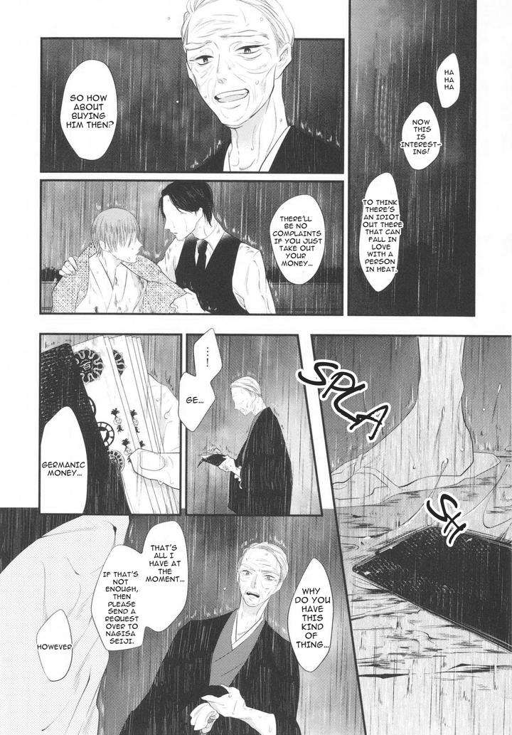 Namida-Kareru-Na-Ando-Romeda-Eng page 18