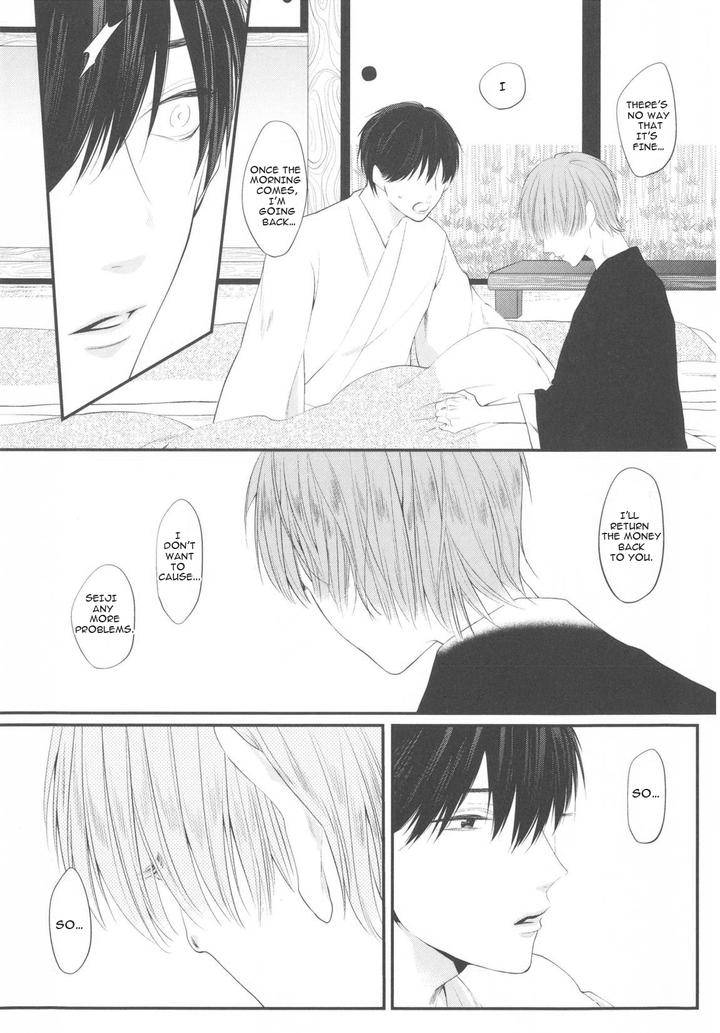 Namida-Kareru-Na-Ando-Romeda-Eng page 21