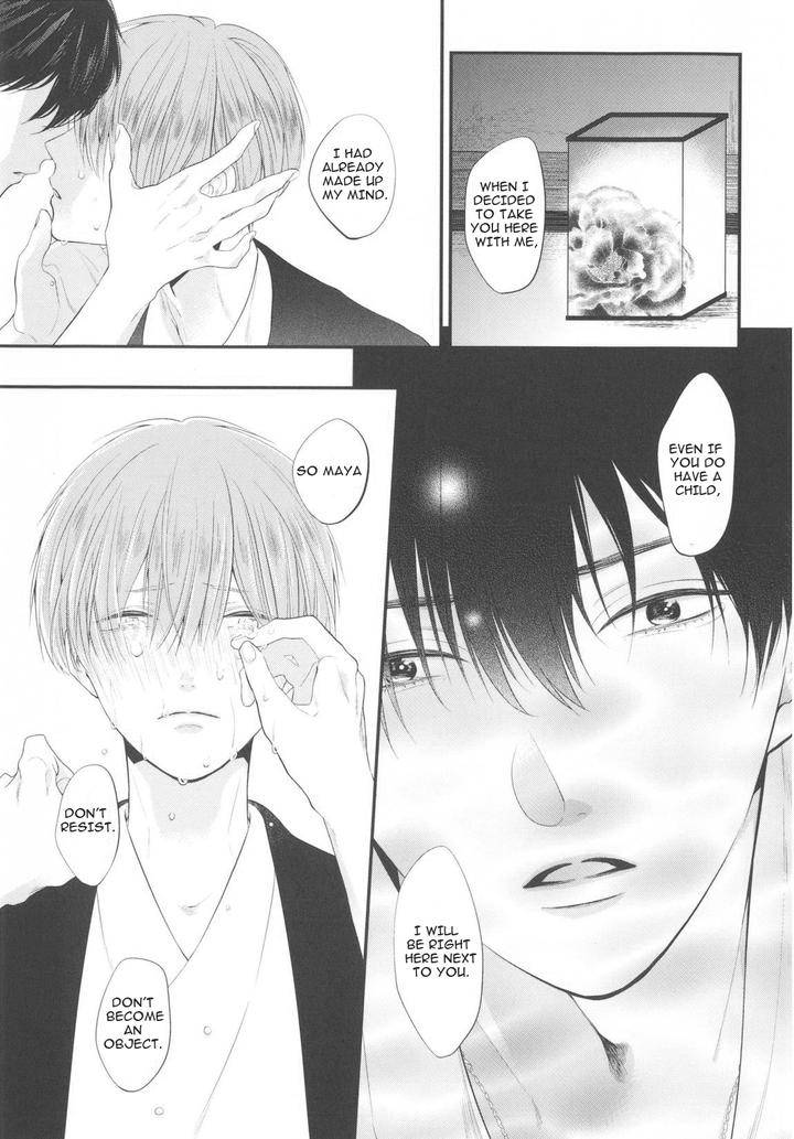 Namida-Kareru-Na-Ando-Romeda-Eng page 23