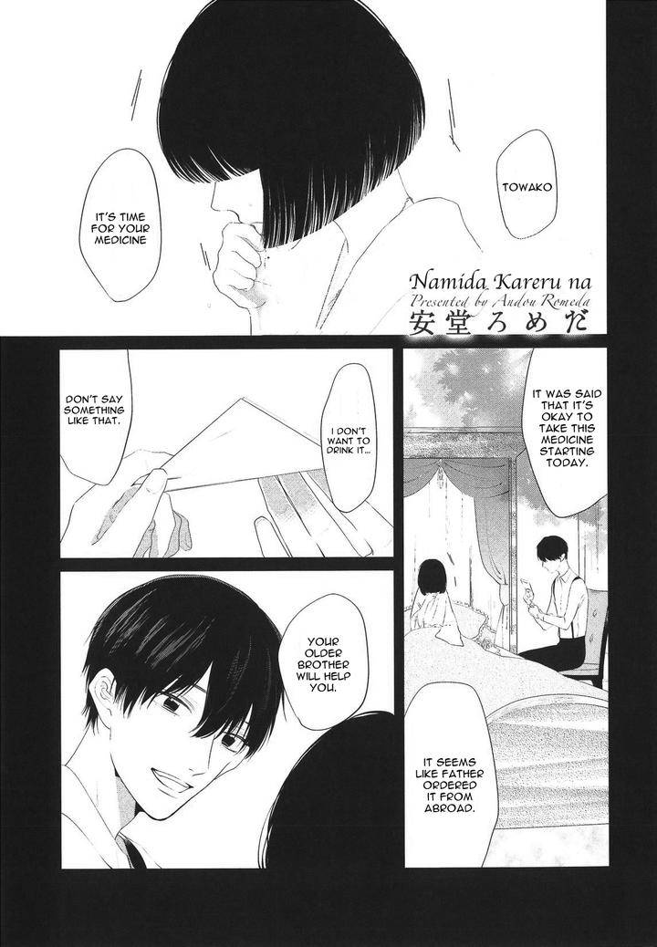 Namida-Kareru-Na-Ando-Romeda-Eng page 3