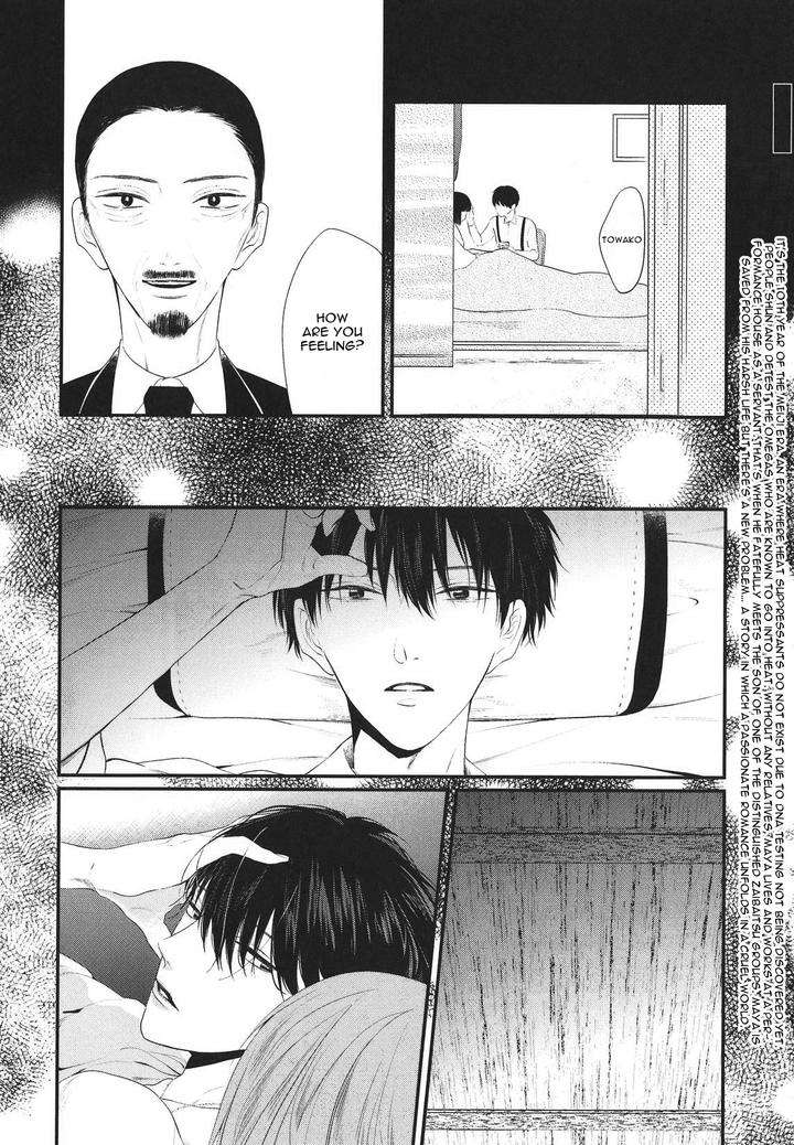 Namida-Kareru-Na-Ando-Romeda-Eng page 4
