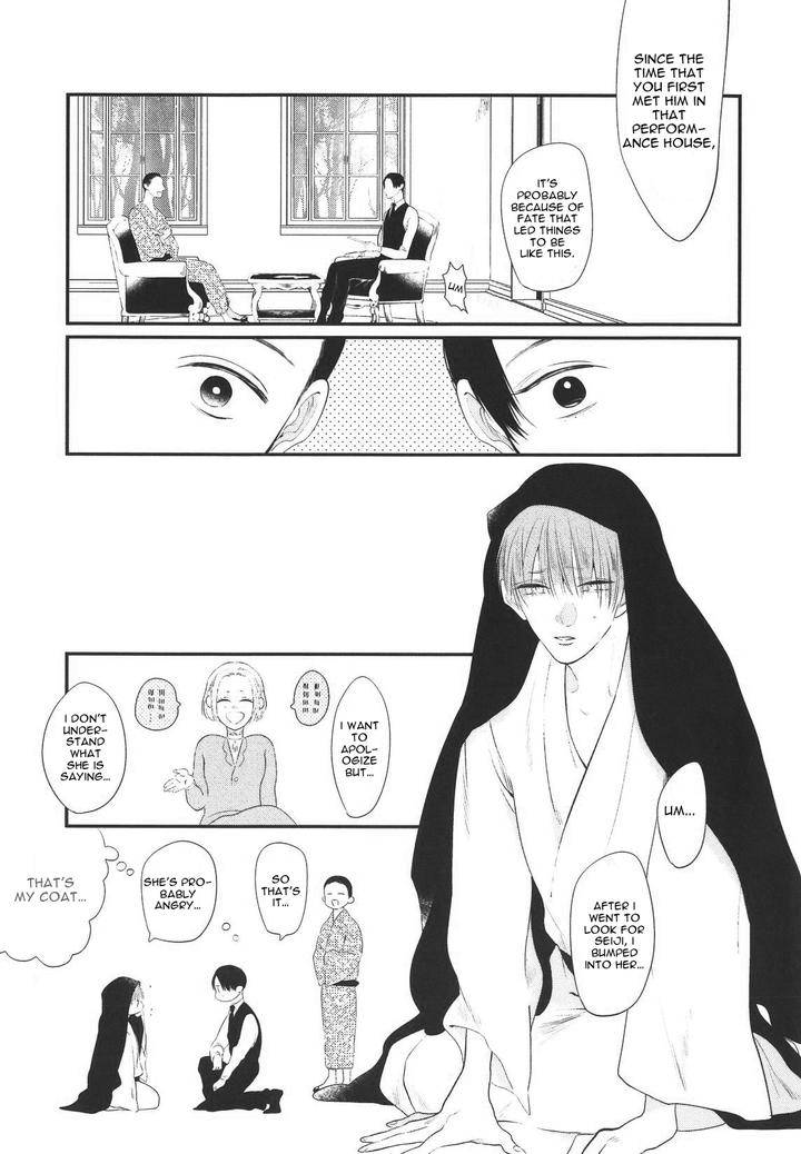 Namida-Kareru-Na-Ando-Romeda-Eng page 7