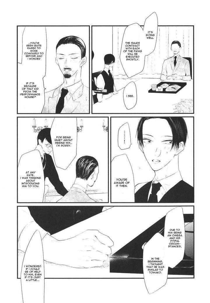 Namida-Kareru-Na-Ando-Romeda-Eng page 11