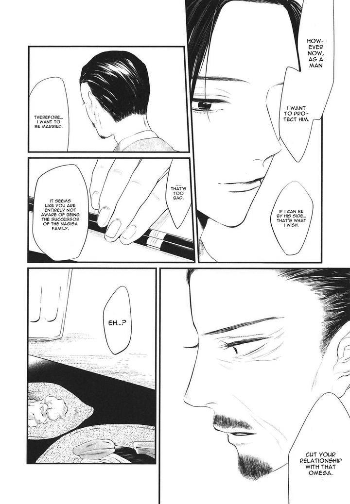 Namida-Kareru-Na-Ando-Romeda-Eng page 12