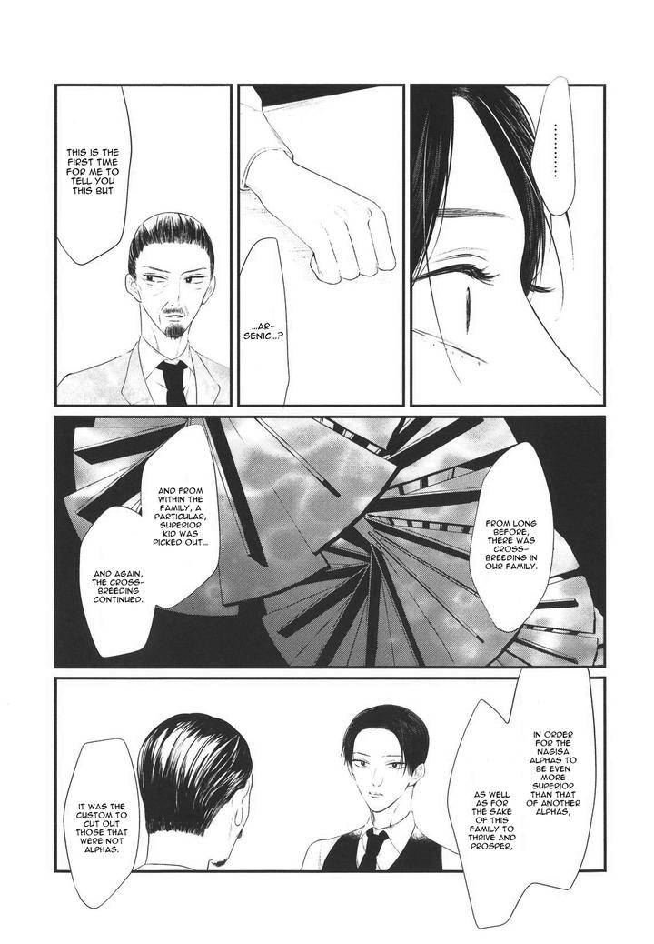 Namida-Kareru-Na-Ando-Romeda-Eng page 15