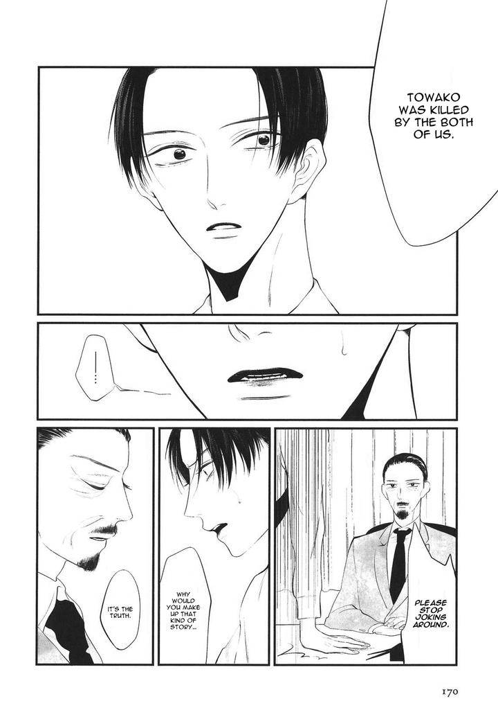 Namida-Kareru-Na-Ando-Romeda-Eng page 16