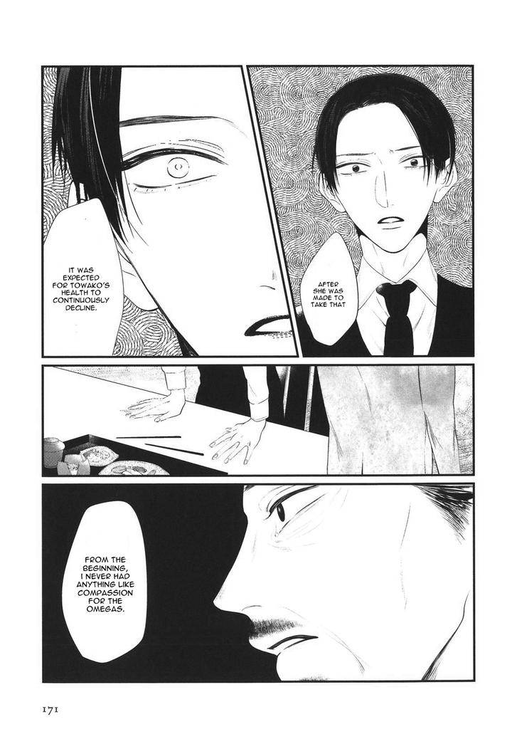 Namida-Kareru-Na-Ando-Romeda-Eng page 17