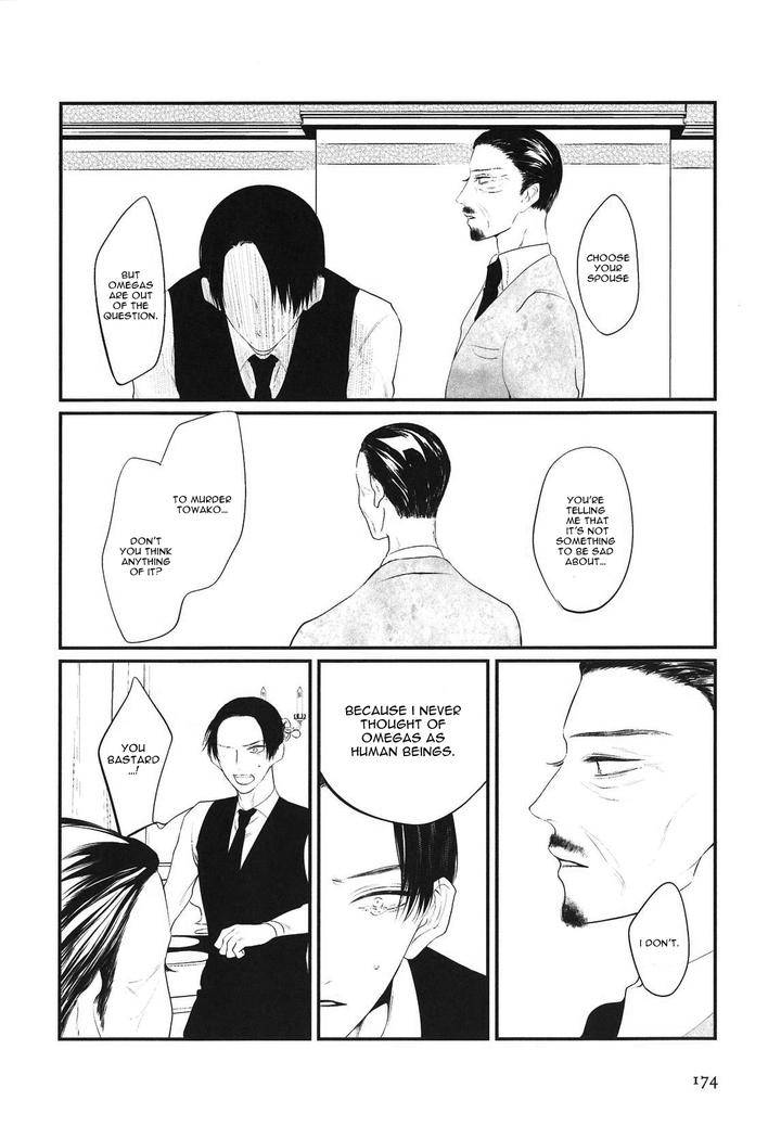 Namida-Kareru-Na-Ando-Romeda-Eng page 20
