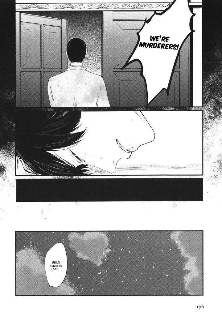 Namida-Kareru-Na-Ando-Romeda-Eng page 22