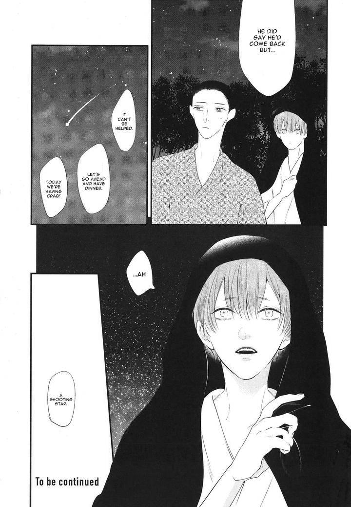 Namida-Kareru-Na-Ando-Romeda-Eng page 23