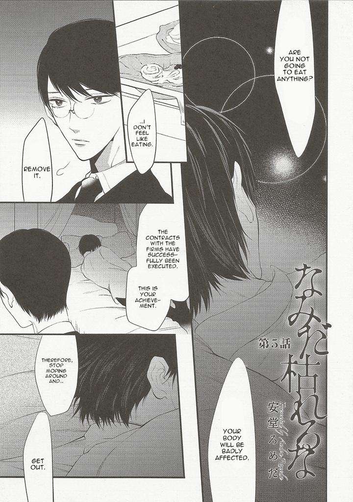 Namida-Kareru-Na-Ando-Romeda-Eng page 2