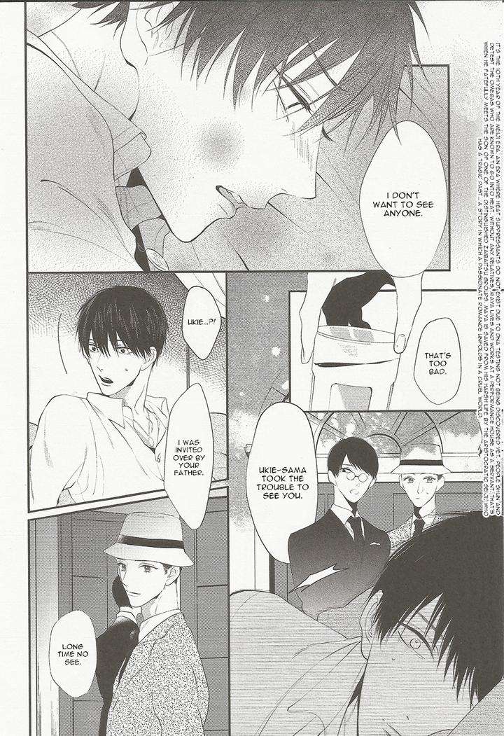 Namida-Kareru-Na-Ando-Romeda-Eng page 3
