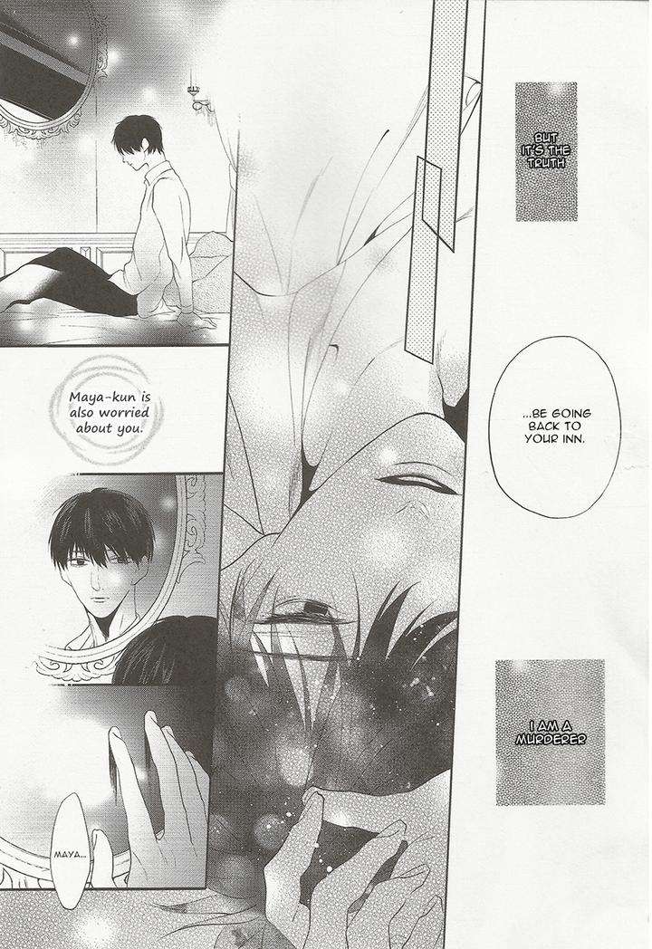 Namida-Kareru-Na-Ando-Romeda-Eng page 6