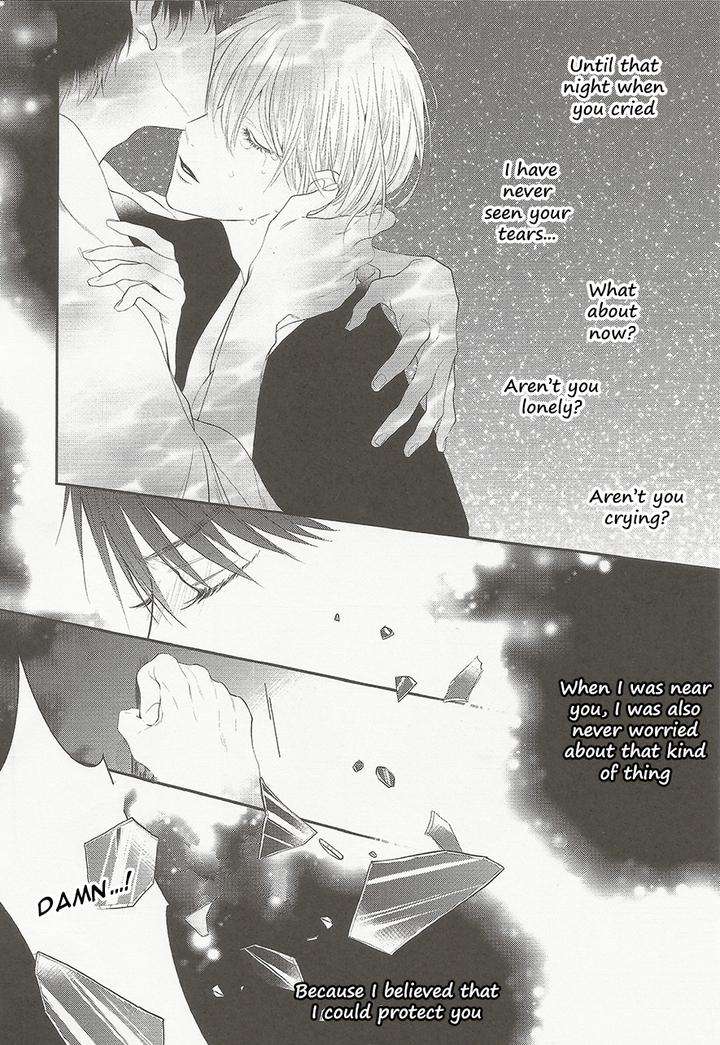 Namida-Kareru-Na-Ando-Romeda-Eng page 7