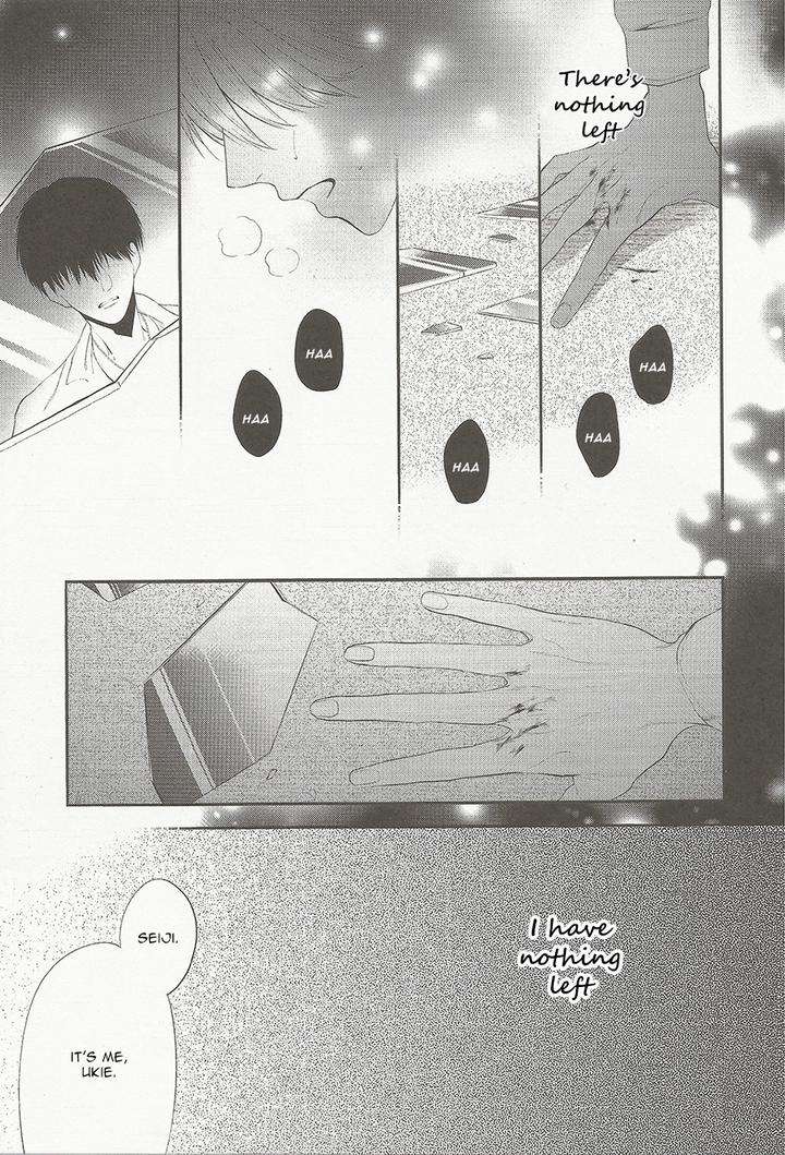 Namida-Kareru-Na-Ando-Romeda-Eng page 8