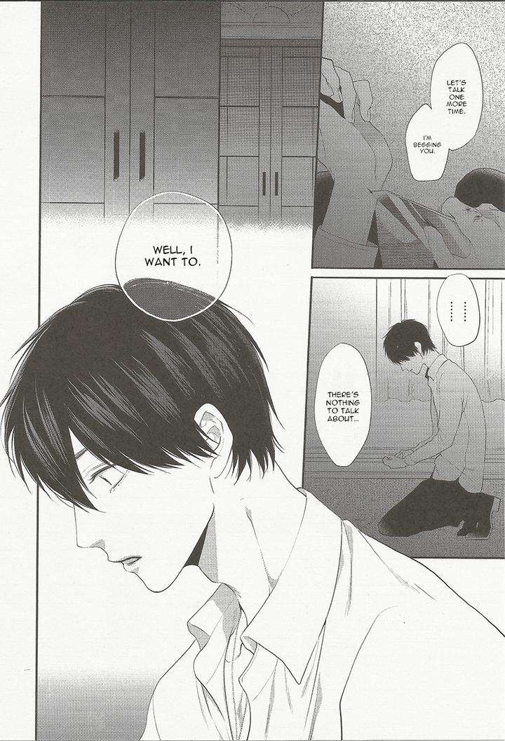 Namida-Kareru-Na-Ando-Romeda-Eng page 9