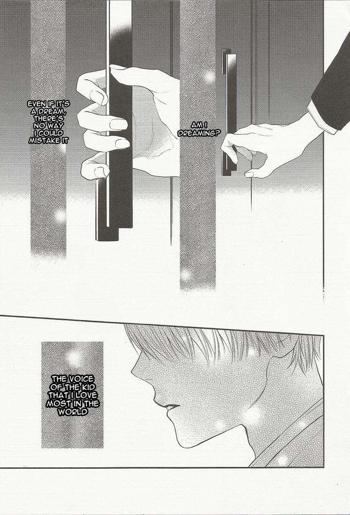 Namida-Kareru-Na-Ando-Romeda-Eng page 10