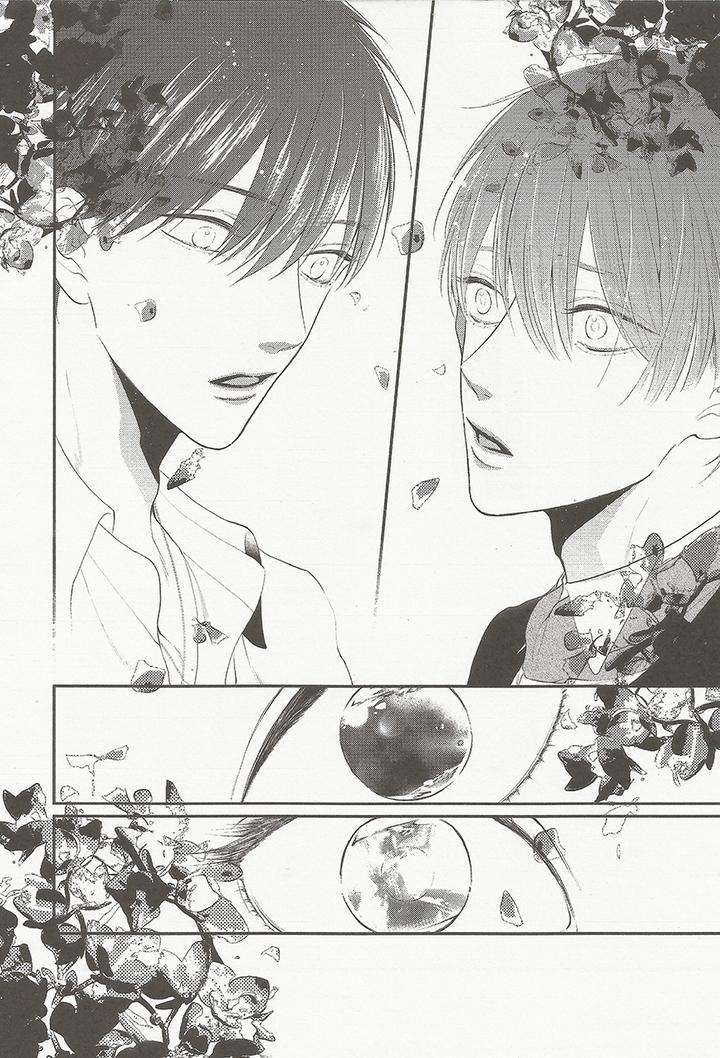 Namida-Kareru-Na-Ando-Romeda-Eng page 11