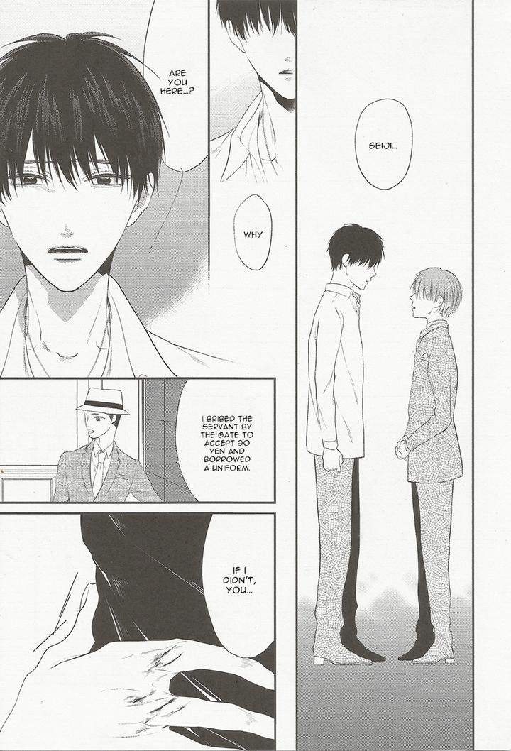 Namida-Kareru-Na-Ando-Romeda-Eng page 12