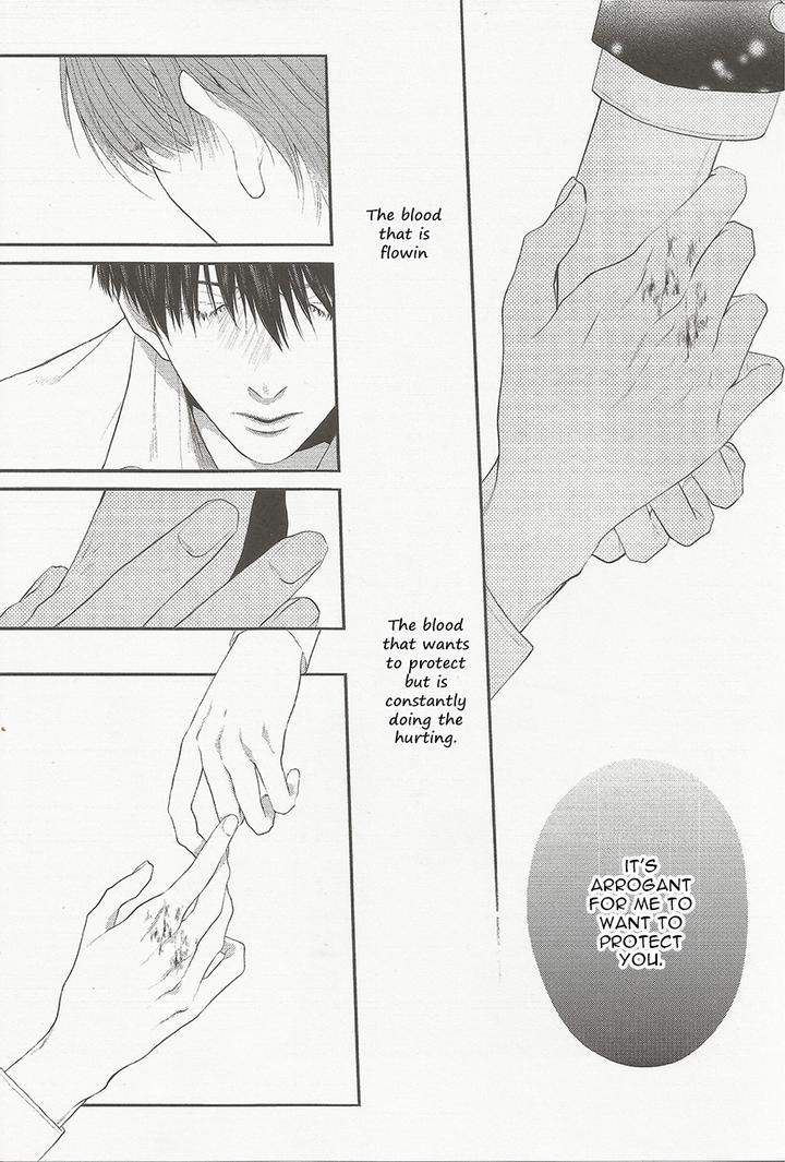 Namida-Kareru-Na-Ando-Romeda-Eng page 16