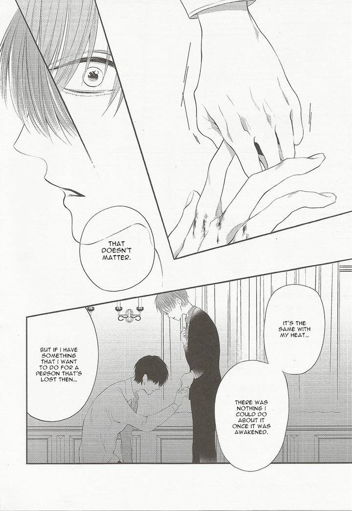 Namida-Kareru-Na-Ando-Romeda-Eng page 17