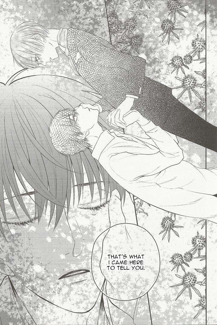 Namida-Kareru-Na-Ando-Romeda-Eng page 20