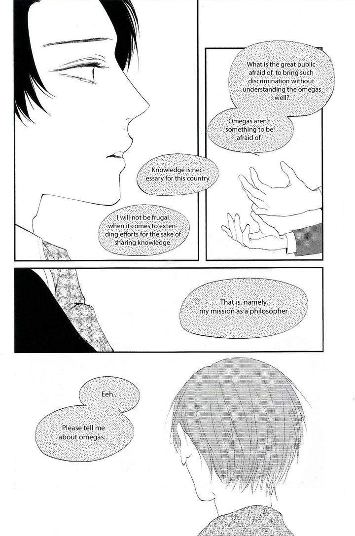 Namida-Kareru-Na-Ando-Romeda-Eng page 4