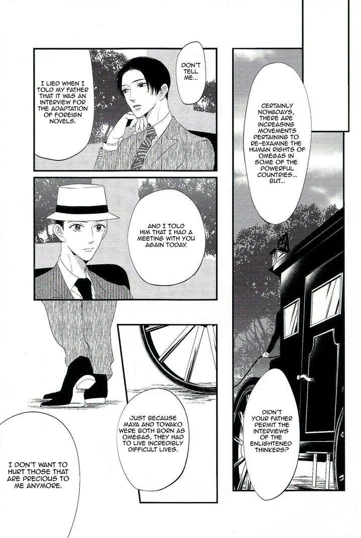 Namida-Kareru-Na-Ando-Romeda-Eng page 5