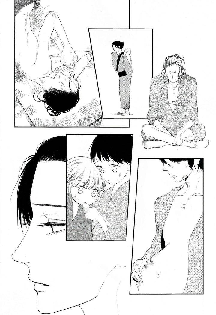 Namida-Kareru-Na-Ando-Romeda-Eng page 7