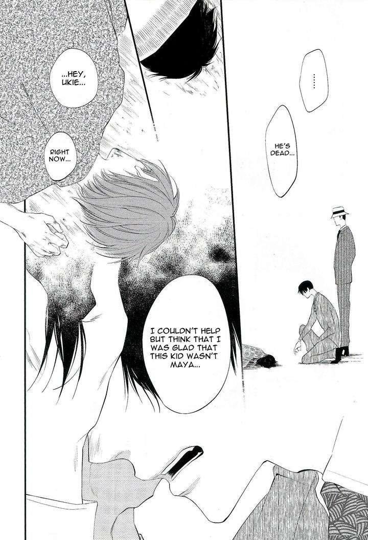 Namida-Kareru-Na-Ando-Romeda-Eng page 8