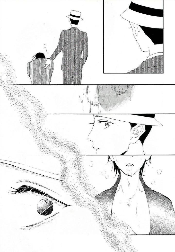 Namida-Kareru-Na-Ando-Romeda-Eng page 9
