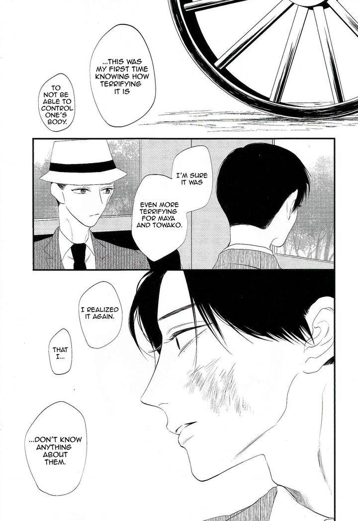 Namida-Kareru-Na-Ando-Romeda-Eng page 11