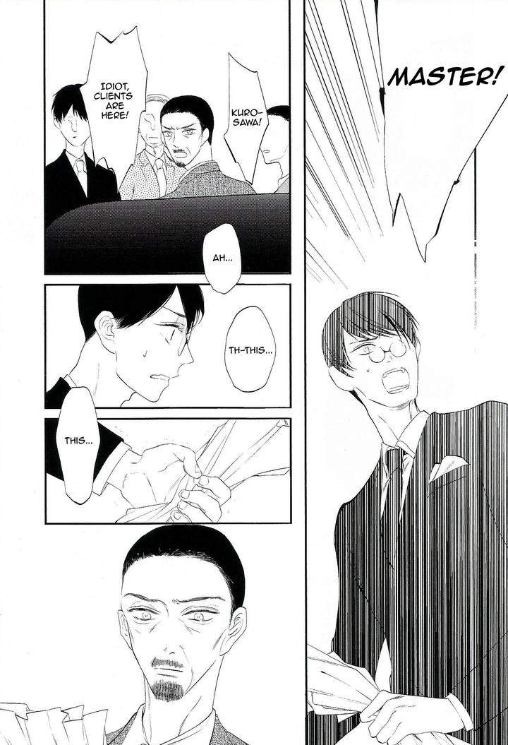 Namida-Kareru-Na-Ando-Romeda-Eng page 13