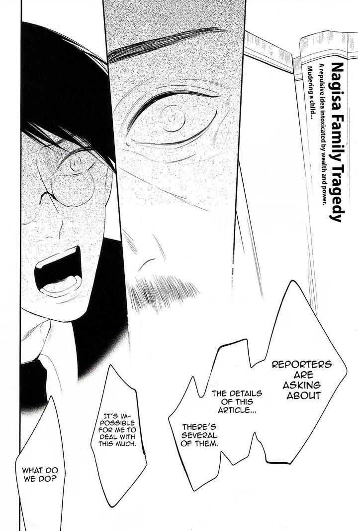 Namida-Kareru-Na-Ando-Romeda-Eng page 14