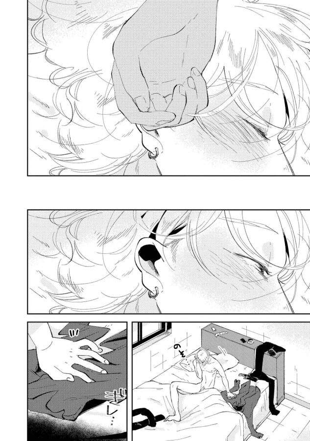 Nanashi-No-Danshokun-By-Ikamirin-Jp page 52